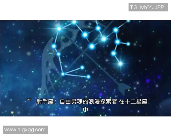 射手座球星在足球场上的传奇表现与星座性格的完美融合 射手座球星在足球场上的传奇表现与星座性格的完美融合